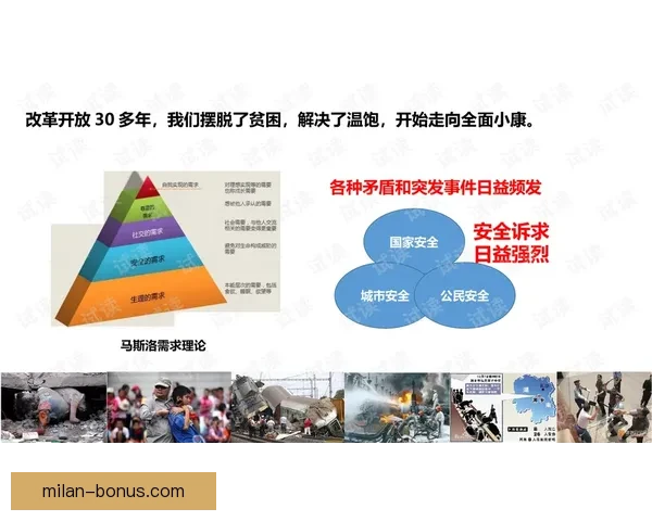 世界杯竞猜网站大全权威指南最新安全平台推荐与玩法策略解析